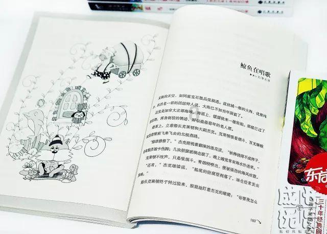维京海盗对战