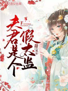 逃离痛苦的房子2