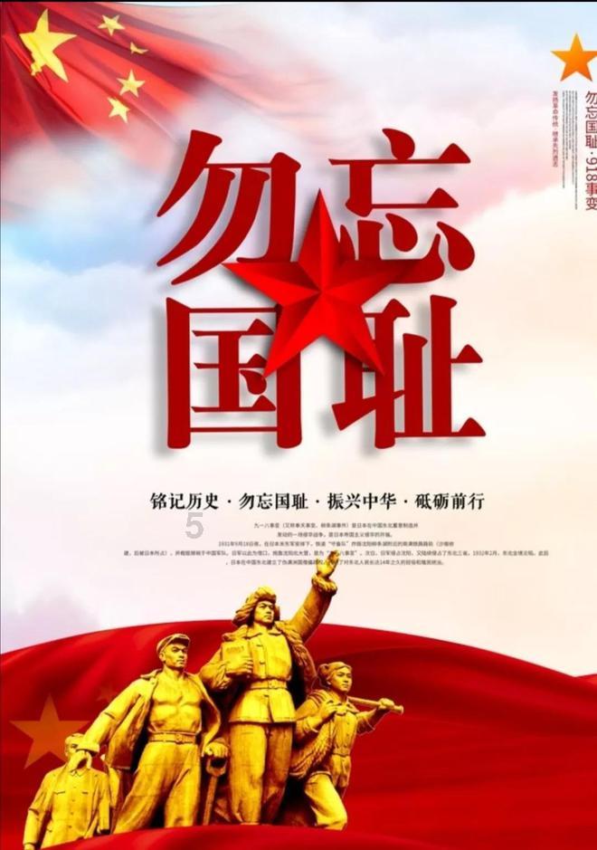 民国第一耻辱案，七十四年前“景明楼事件”，被告席上都是中国人