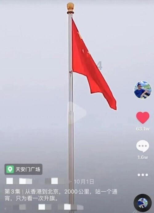 揭开天空之谜2