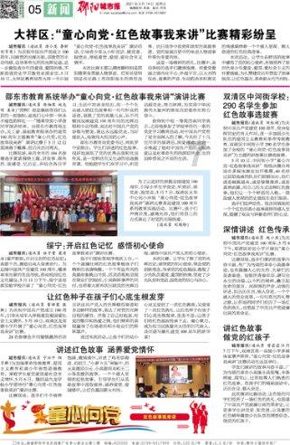 无休止的树