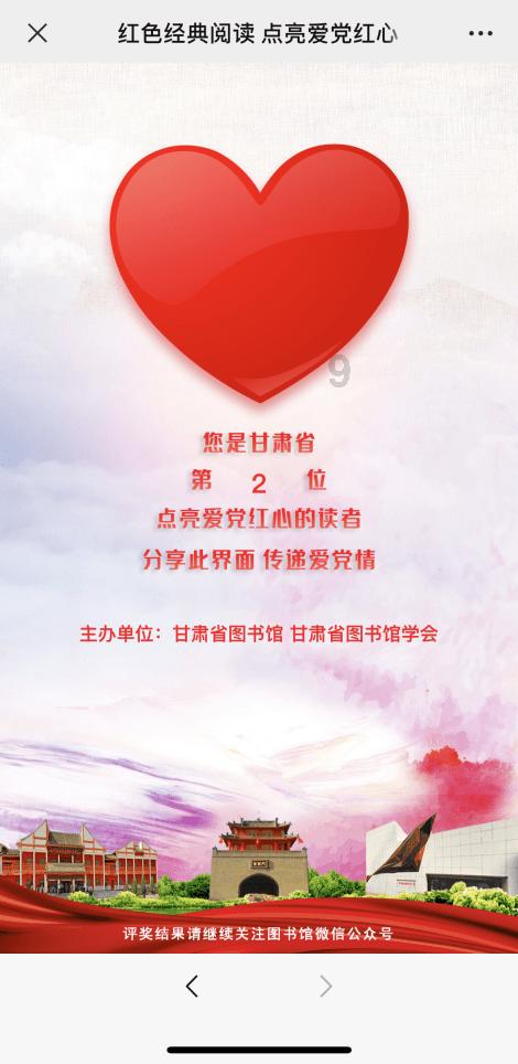 行尸走肉