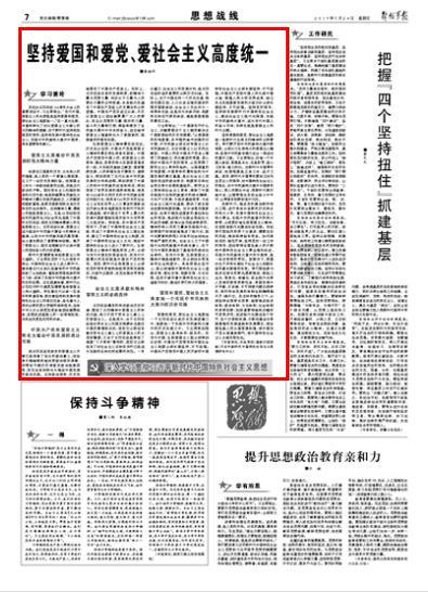 云雾高塔之重生