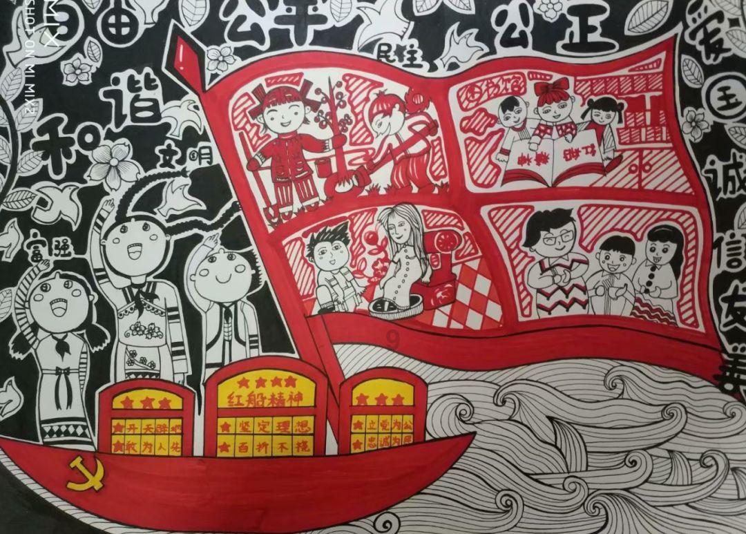 六界仙尊