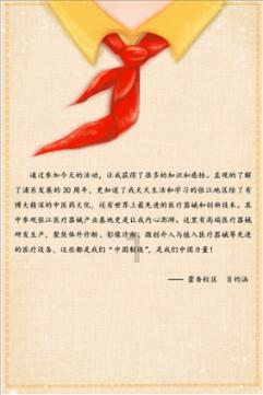 成年人带小孩子买了高铁票后，没有时间陪小孩子回去让小孩子自己去坐高铁可以嘛？游戏画面