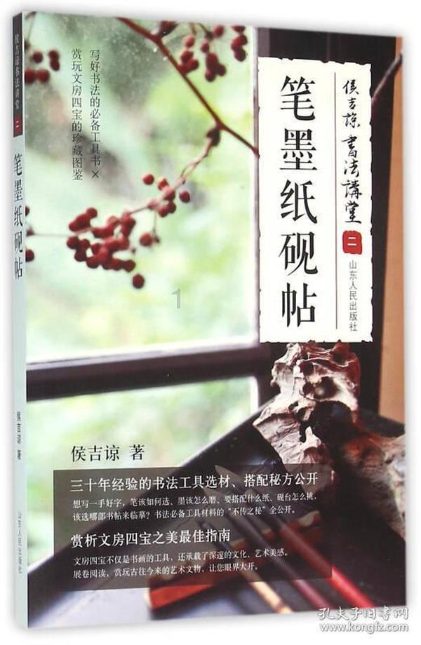 什么能力能在社会上生存？游戏画面