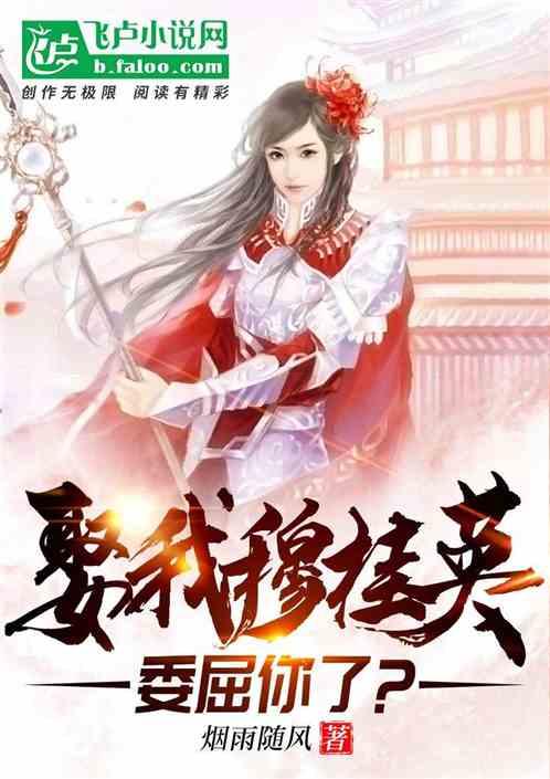 篮球大师