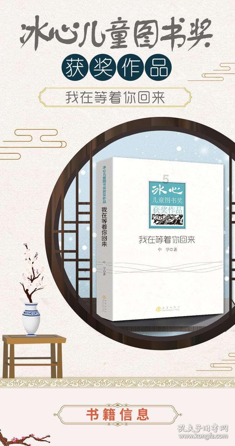 家里养什么植物对身体有好处；